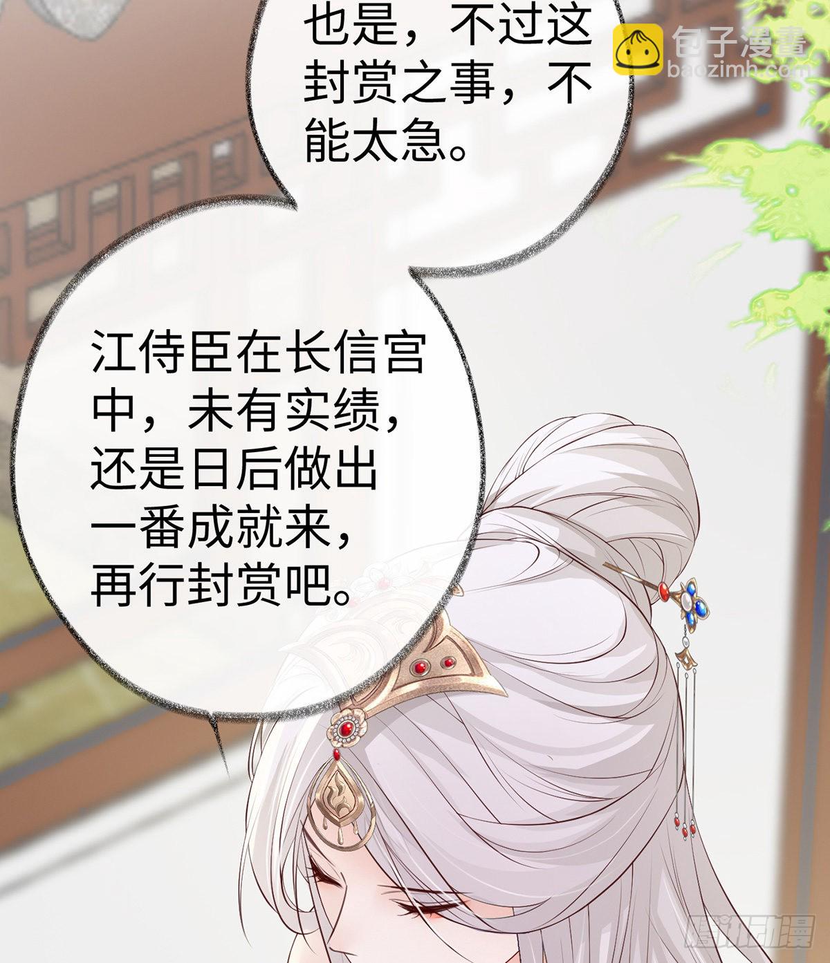 太后的雨露6