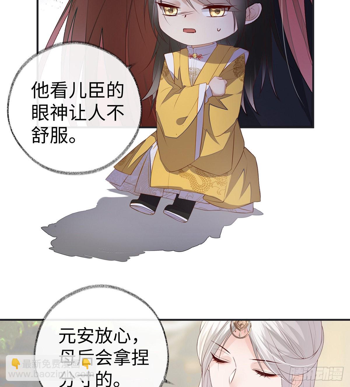 太后的雨露60