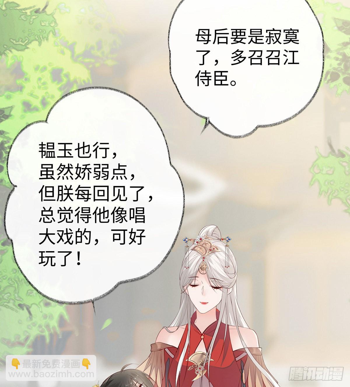 太后的雨露62