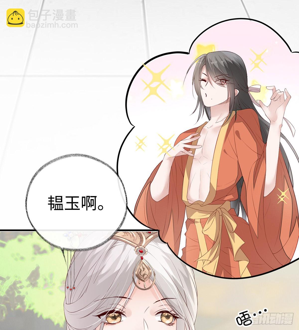 太后的雨露64
