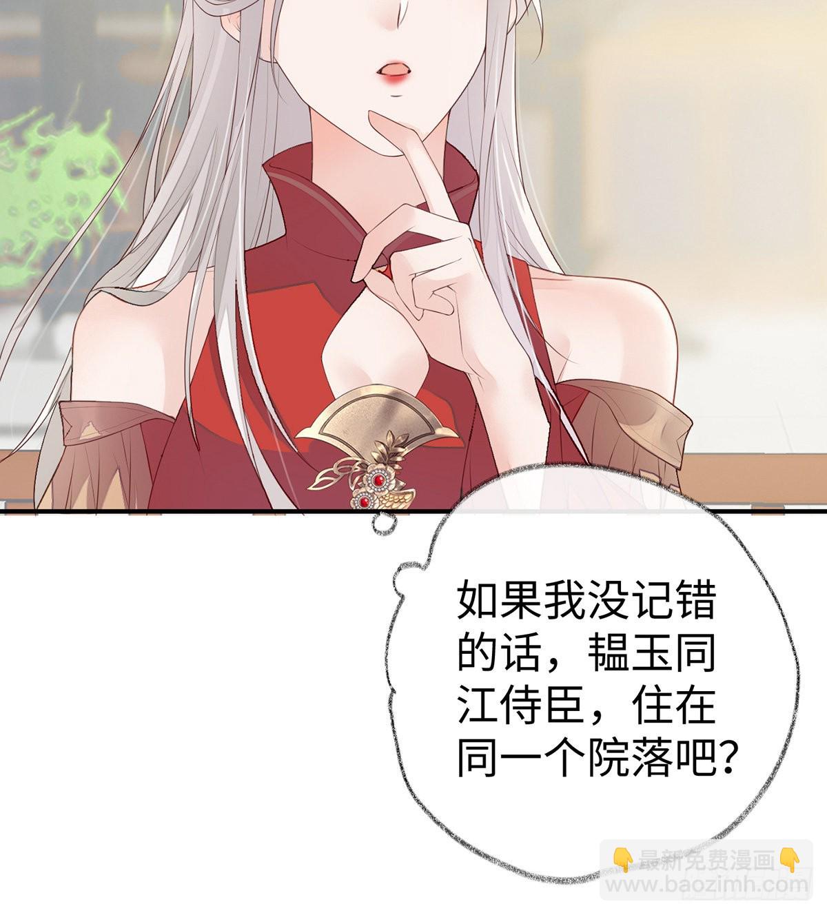 太后的雨露65