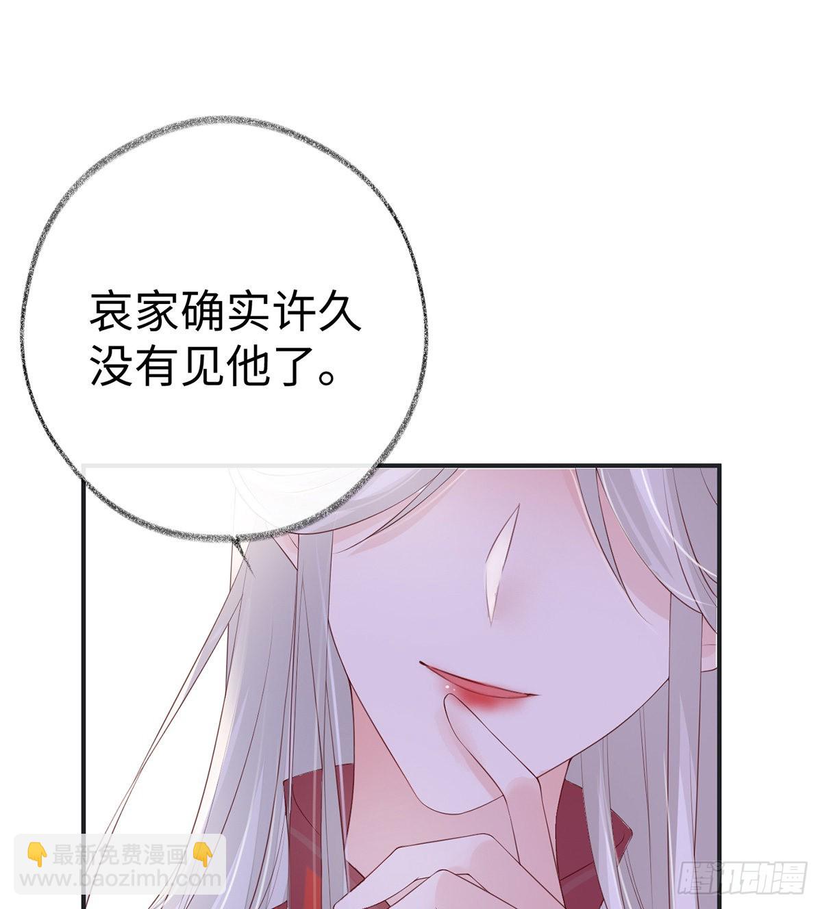太后的雨露66
