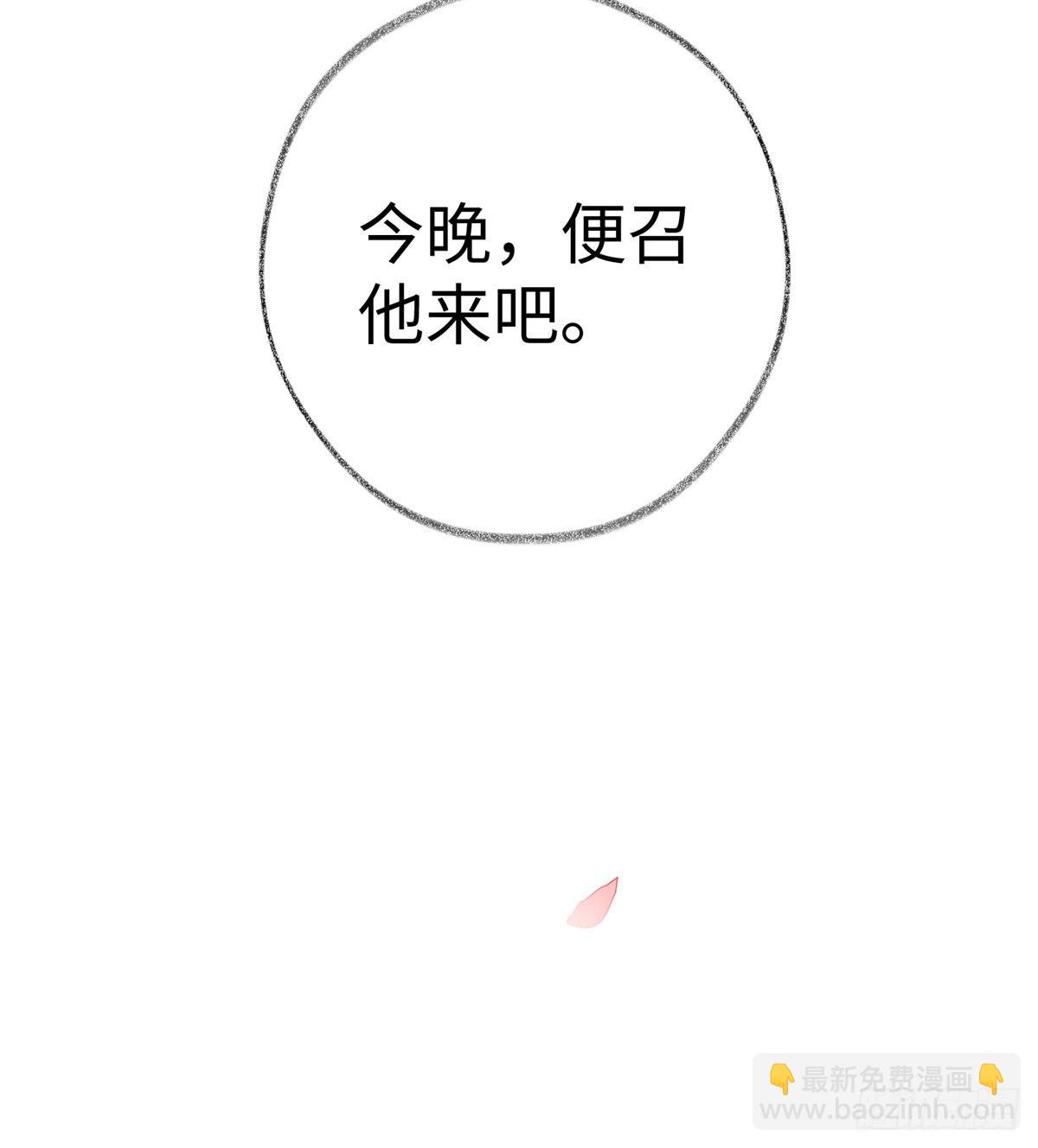 太后的雨露68