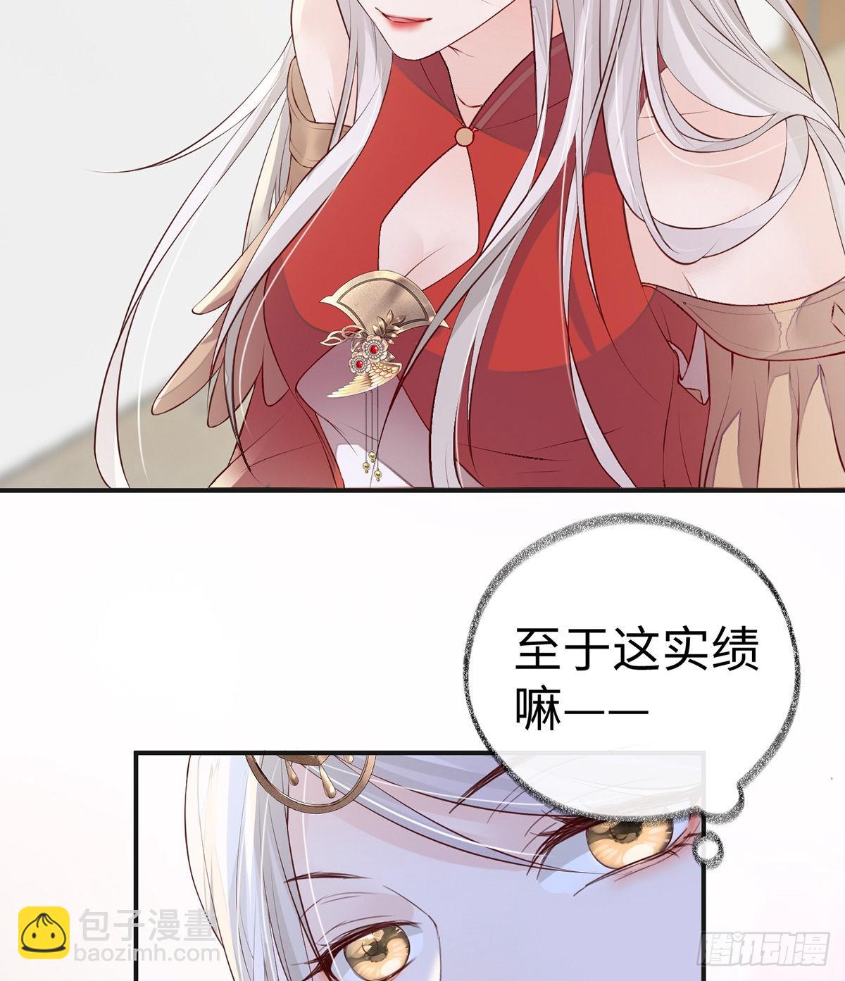 太后的雨露7