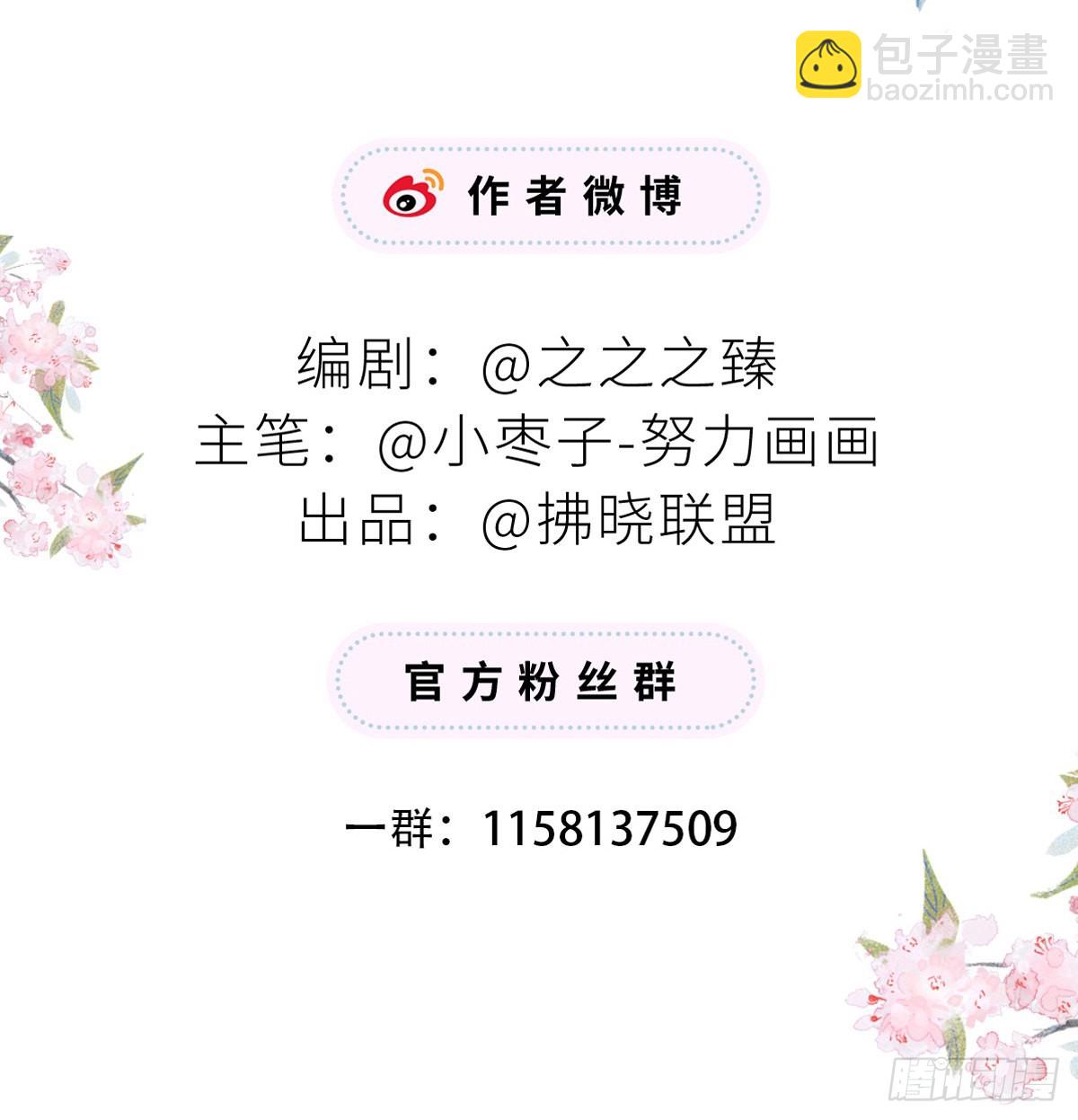 太后的雨露71