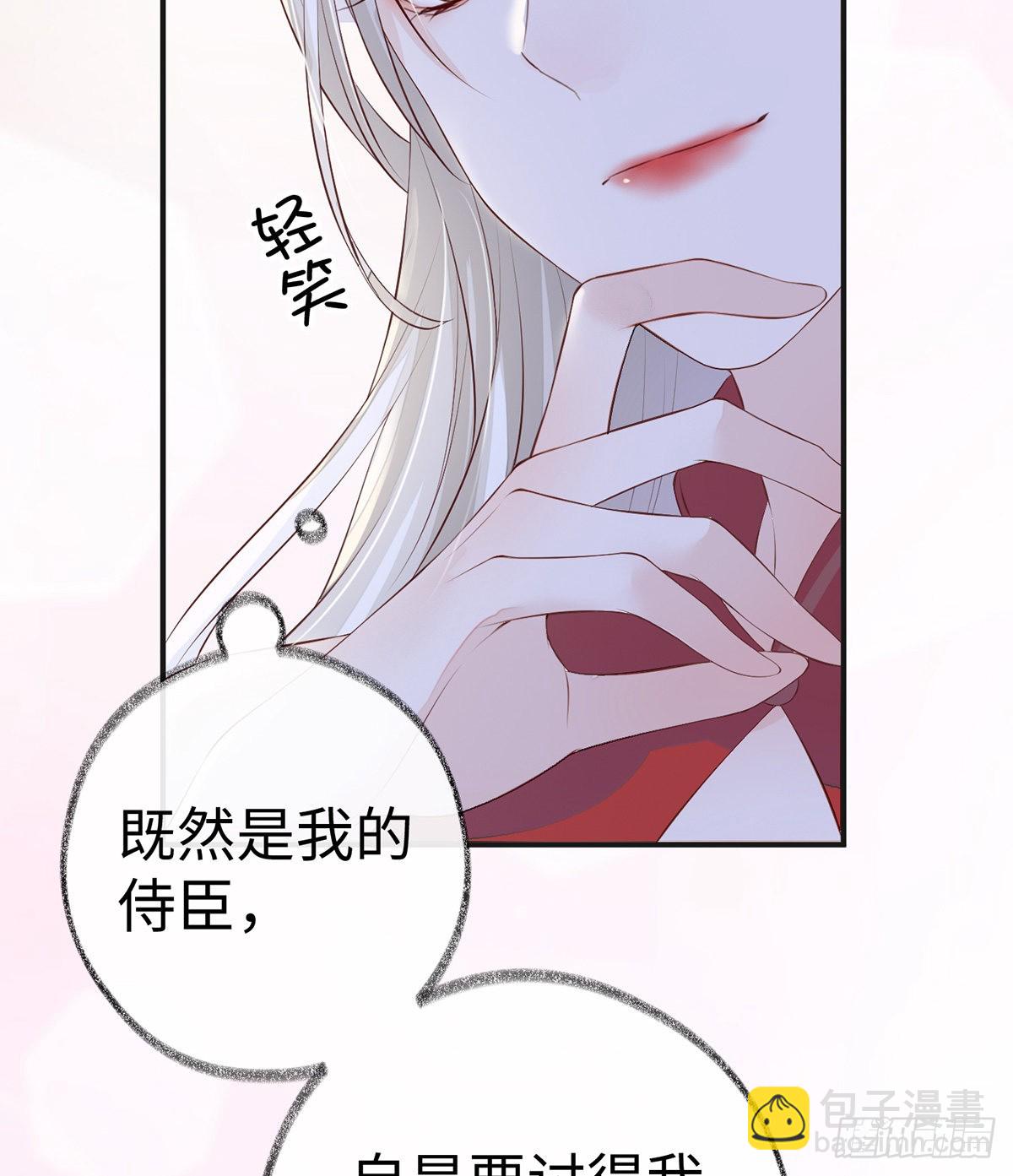 太后的雨露8