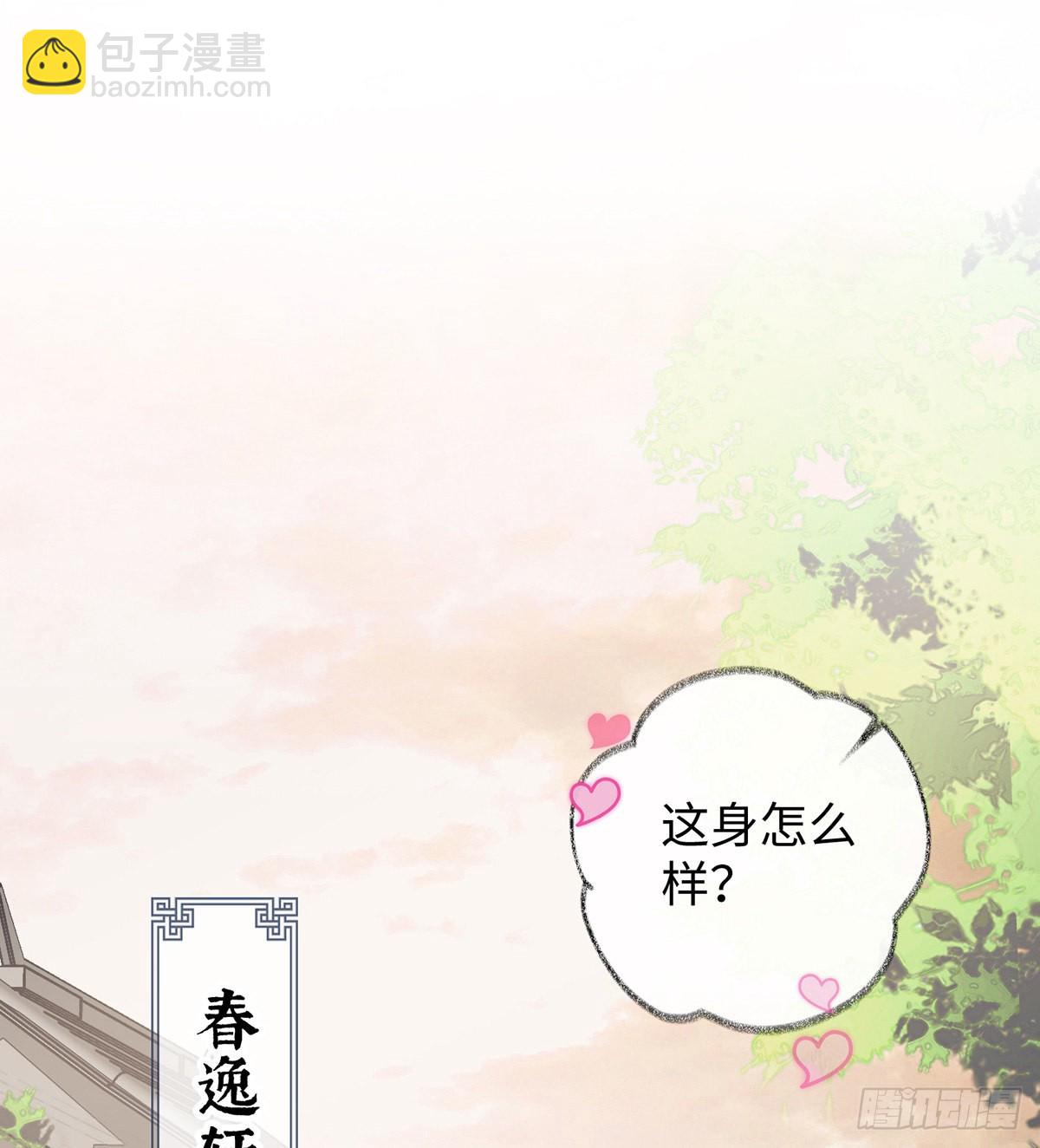 春风一度1