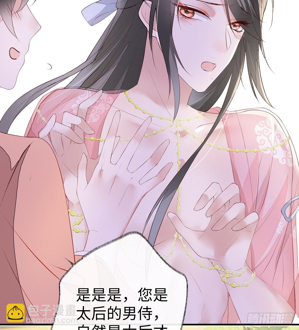 春风一度11