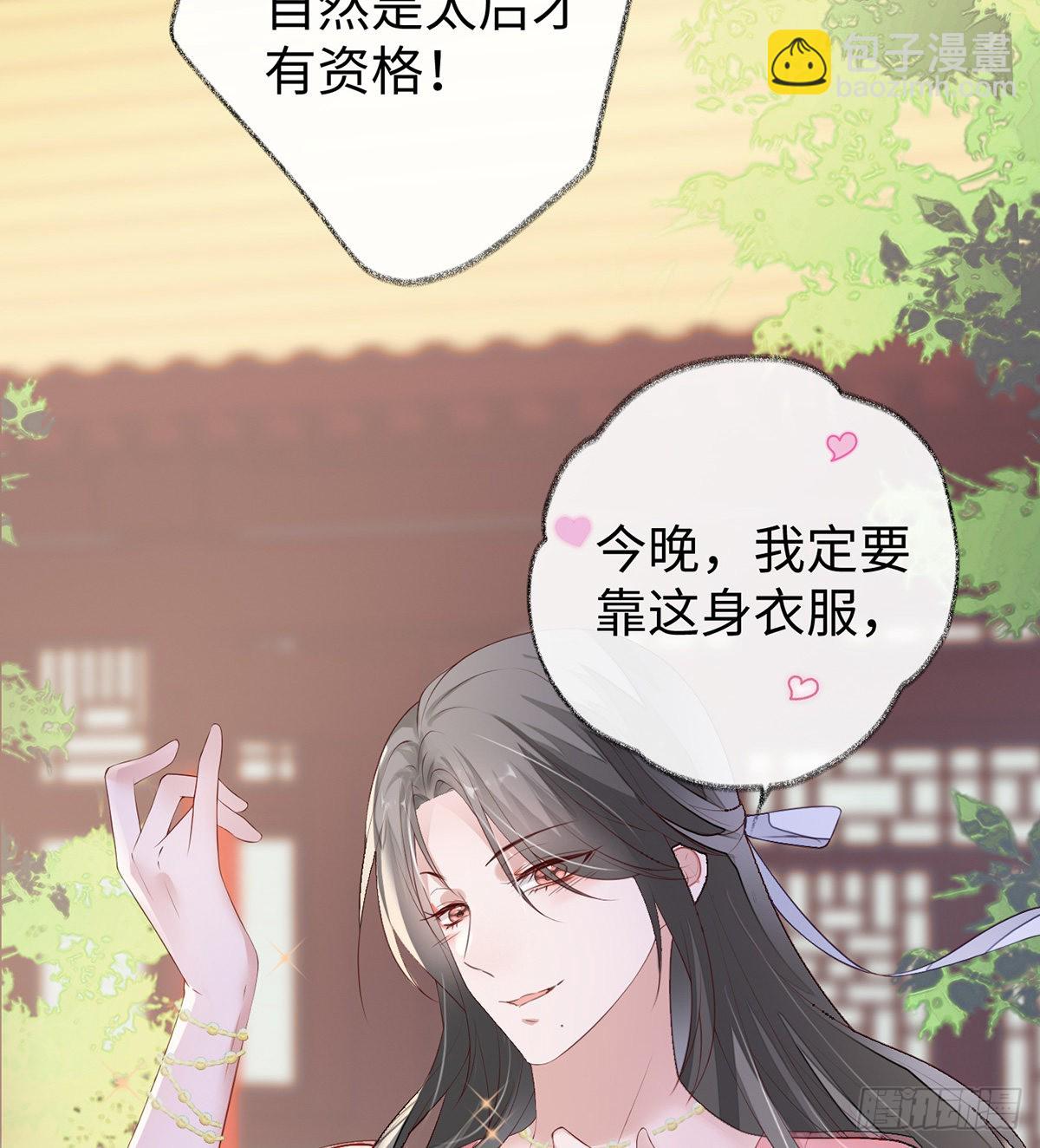 春风一度12