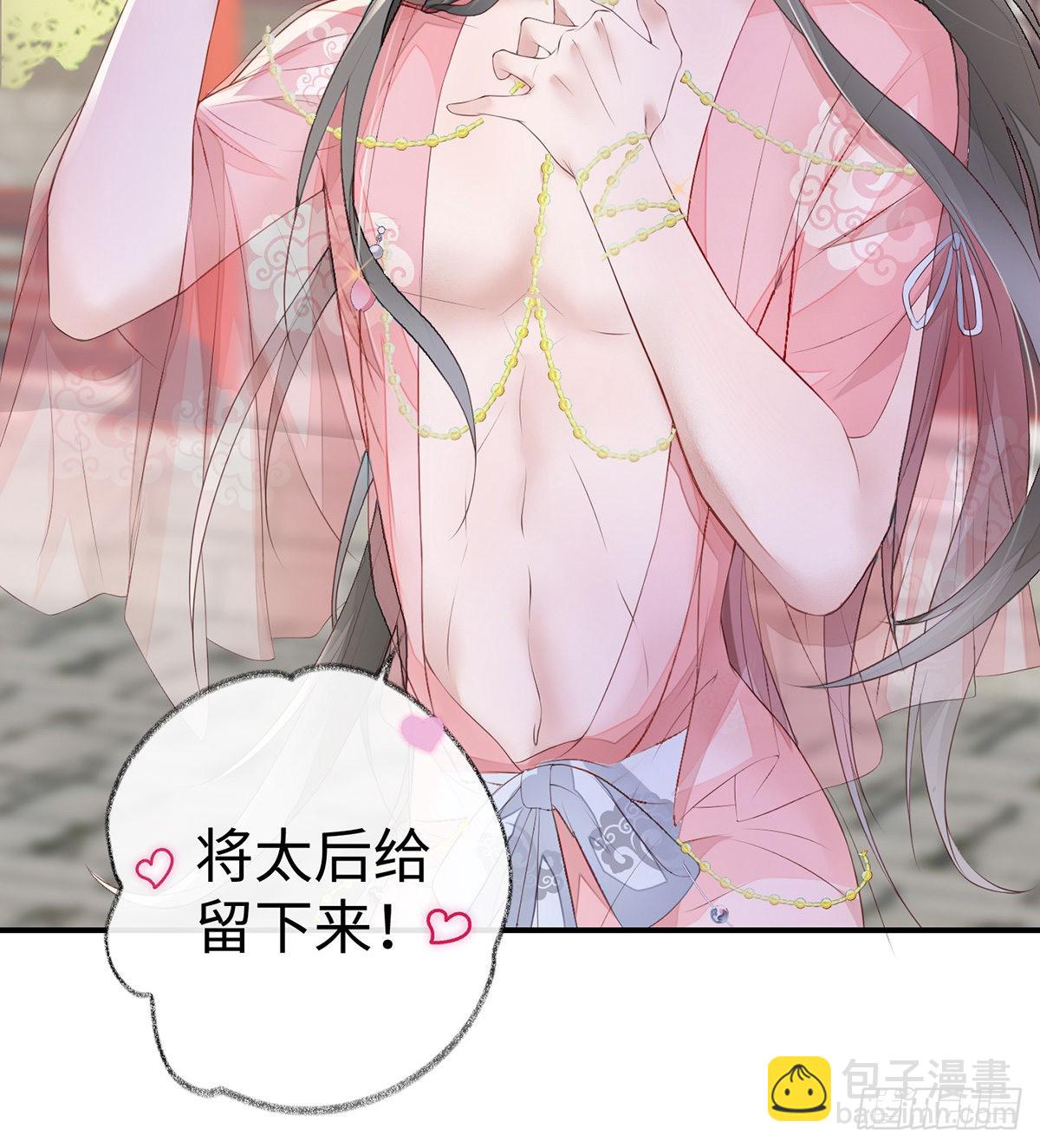 春风一度13