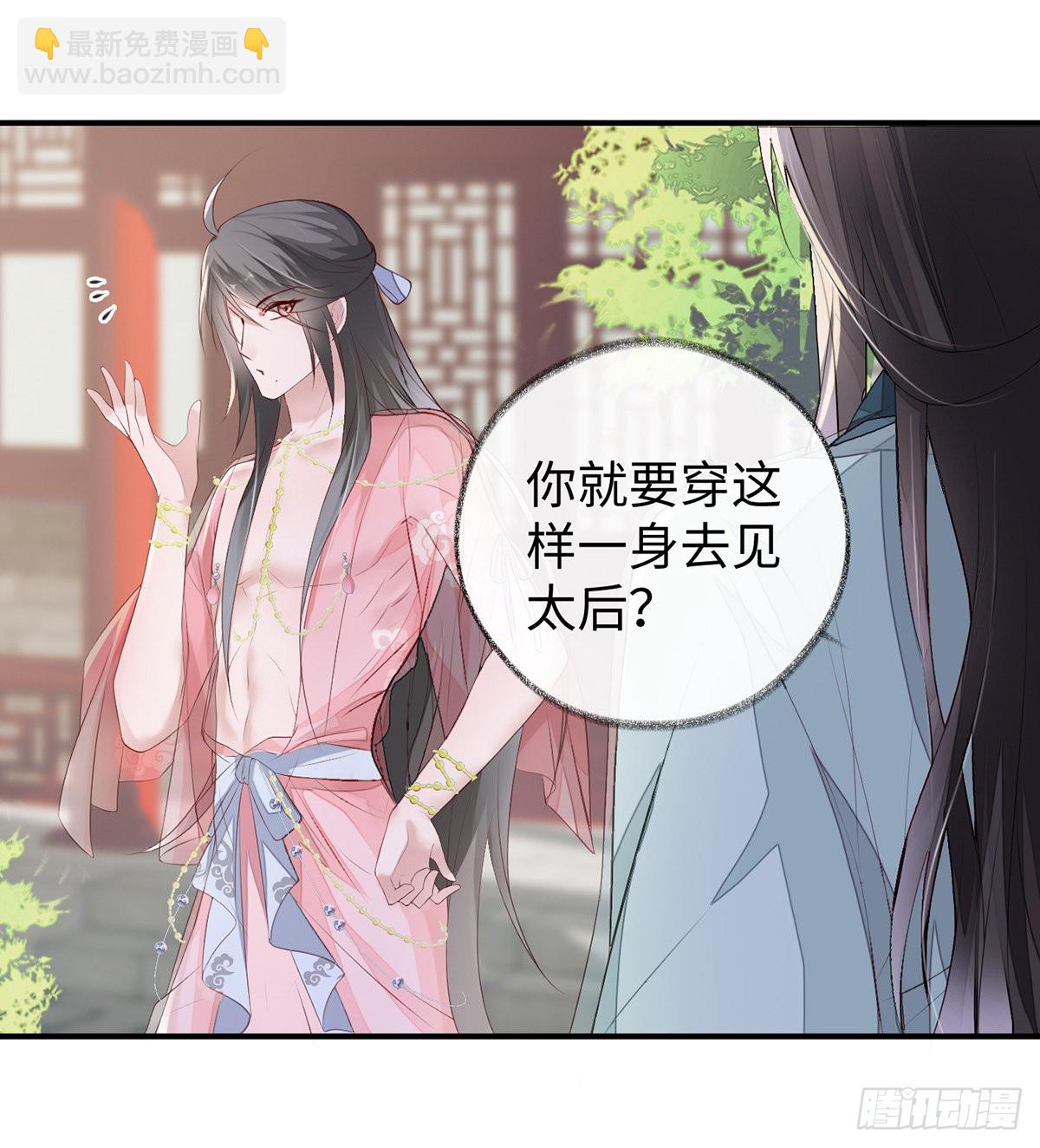 春风一度14