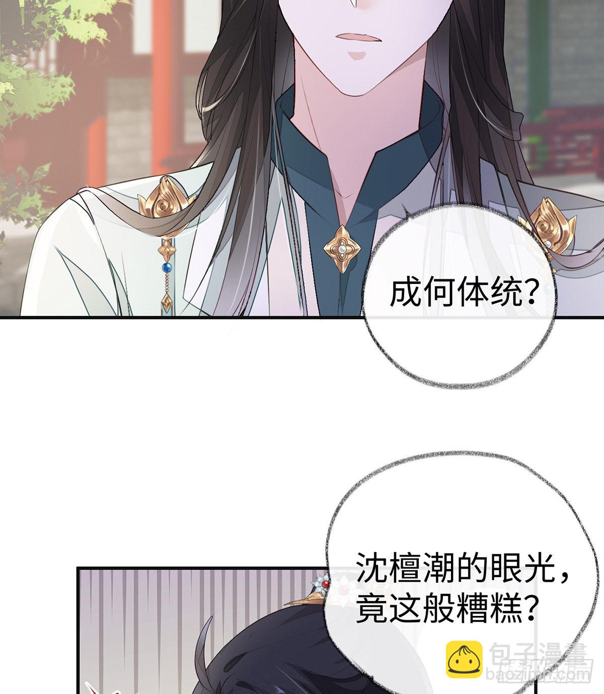 春风一度17