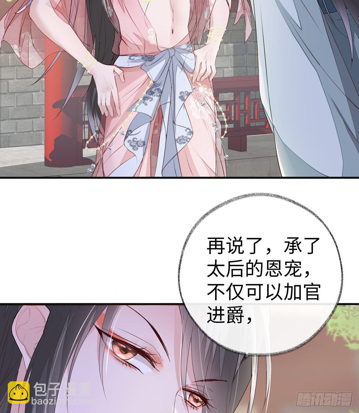 春风一度21