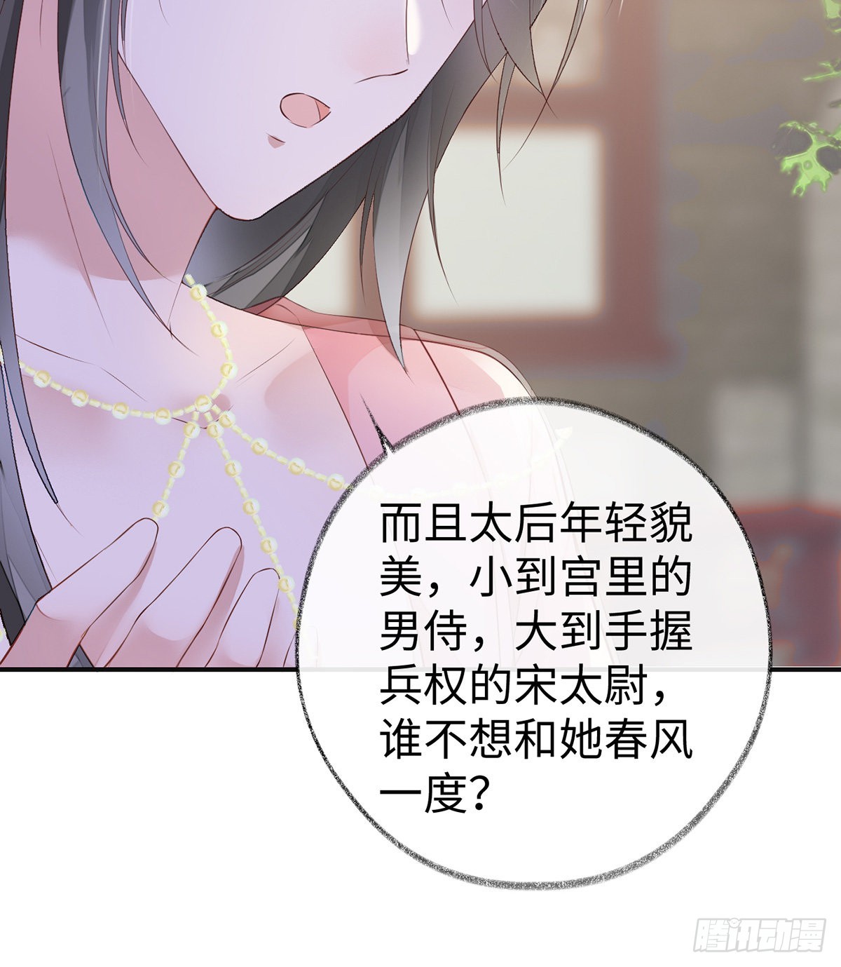 春风一度22