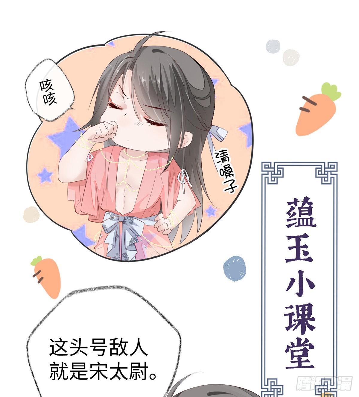 春风一度29