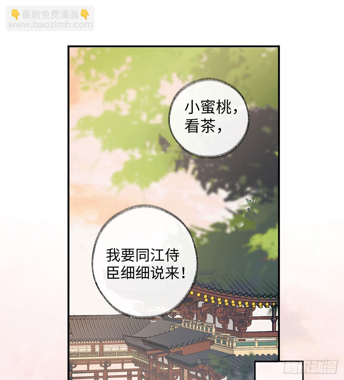 春风一度32