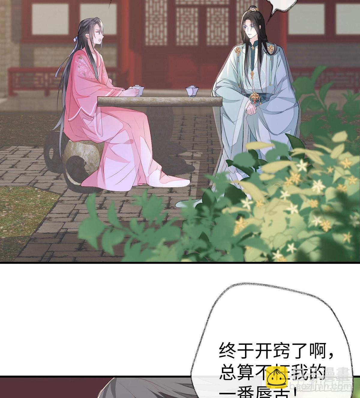 春风一度35