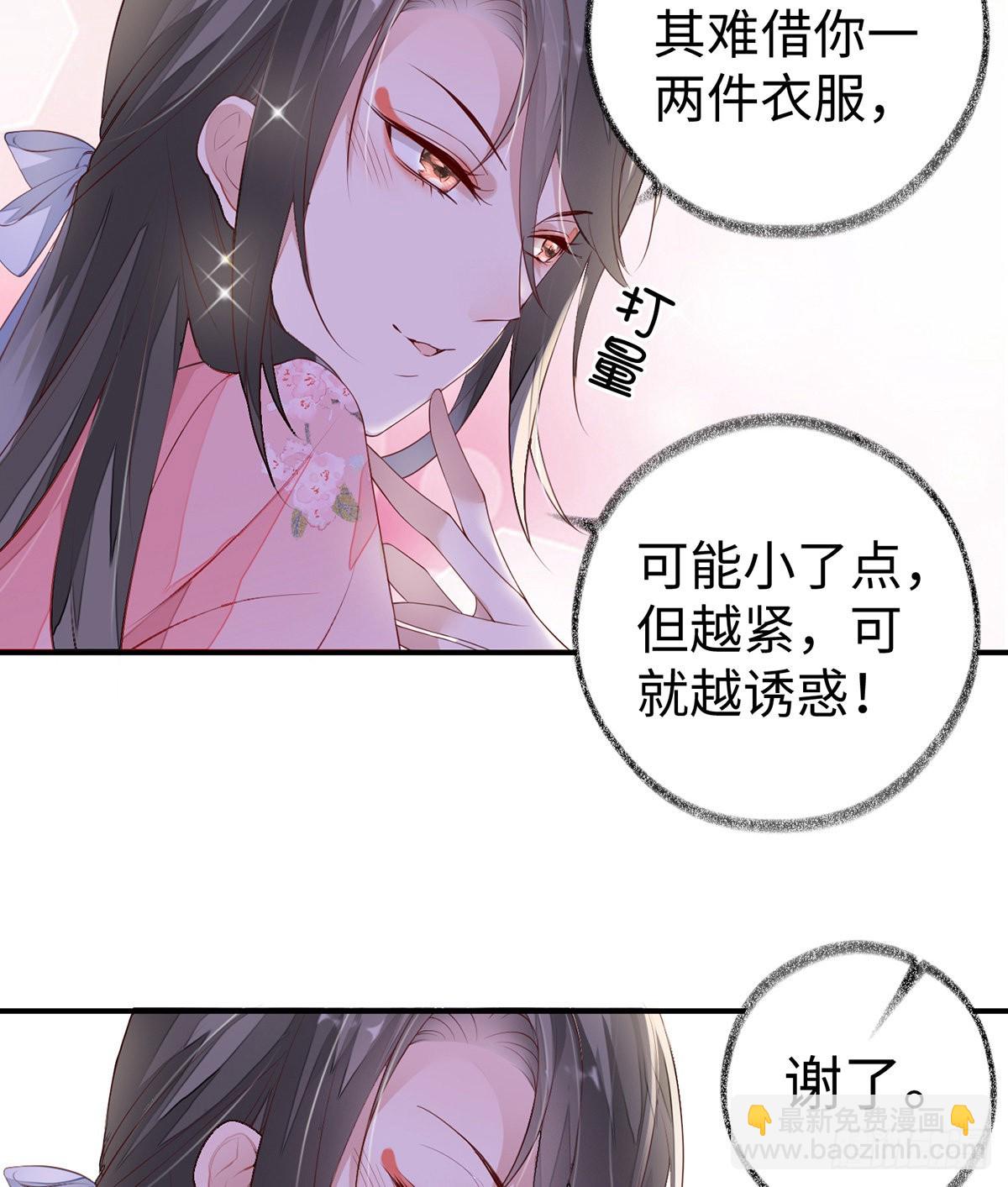春风一度46