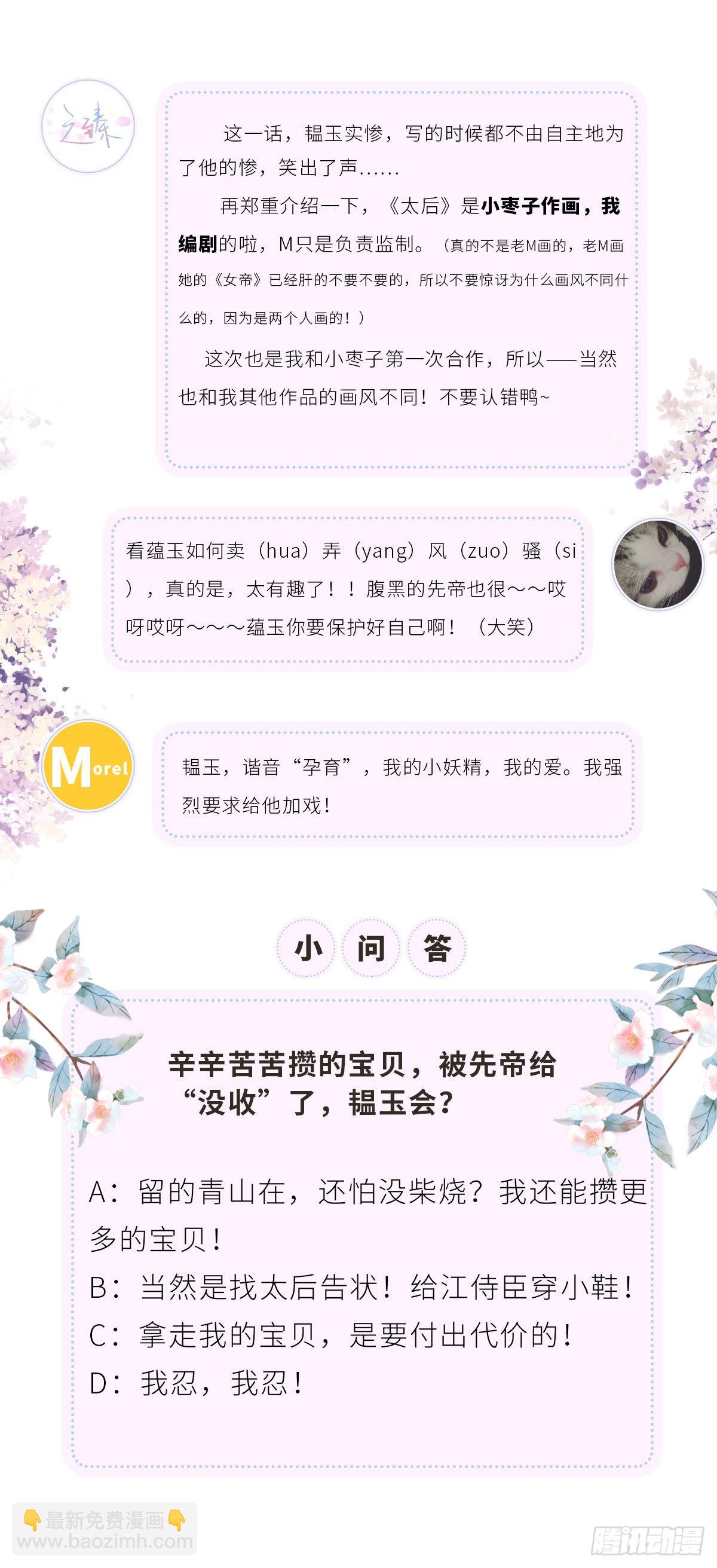 春风一度57