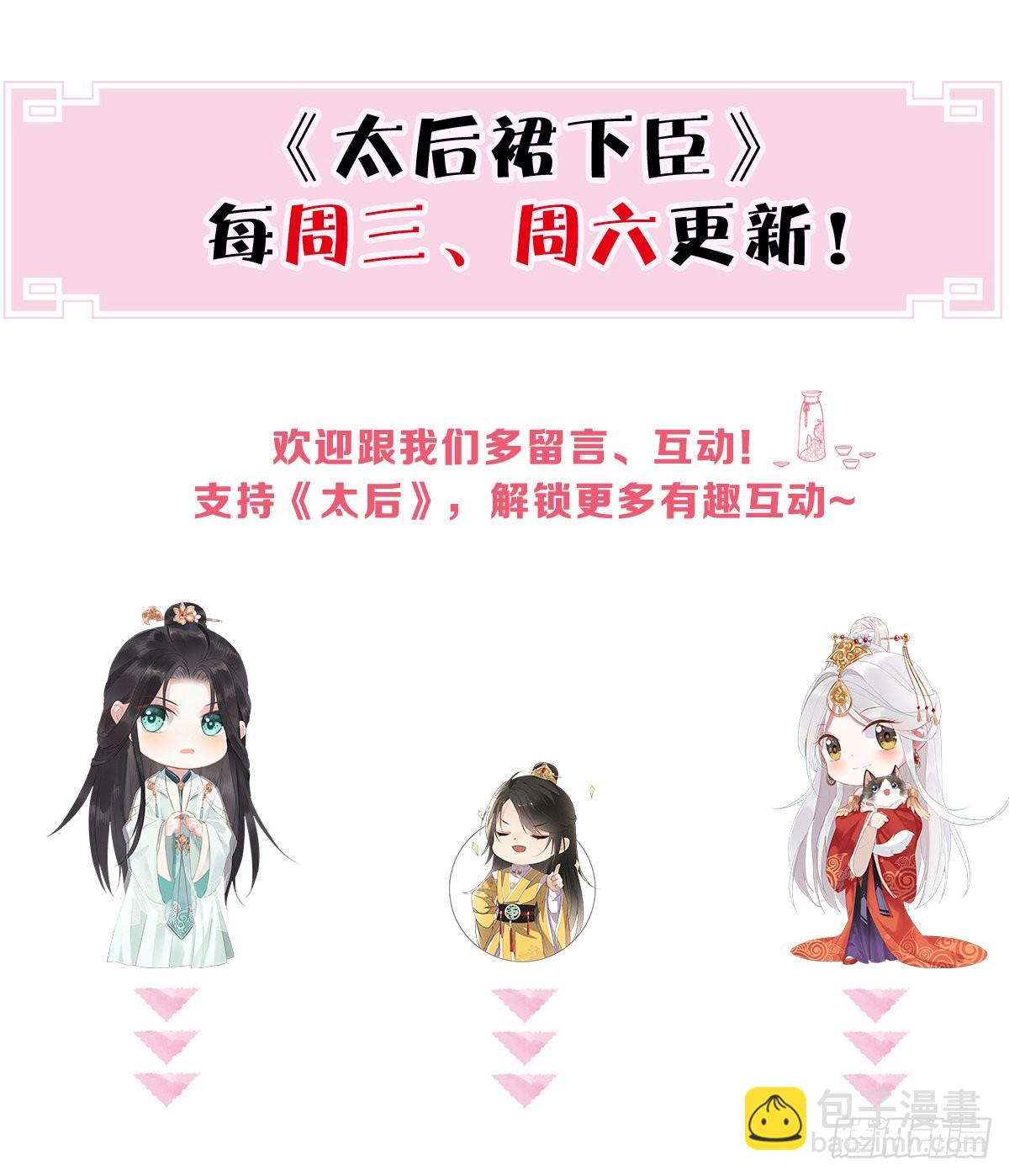 春风一度60