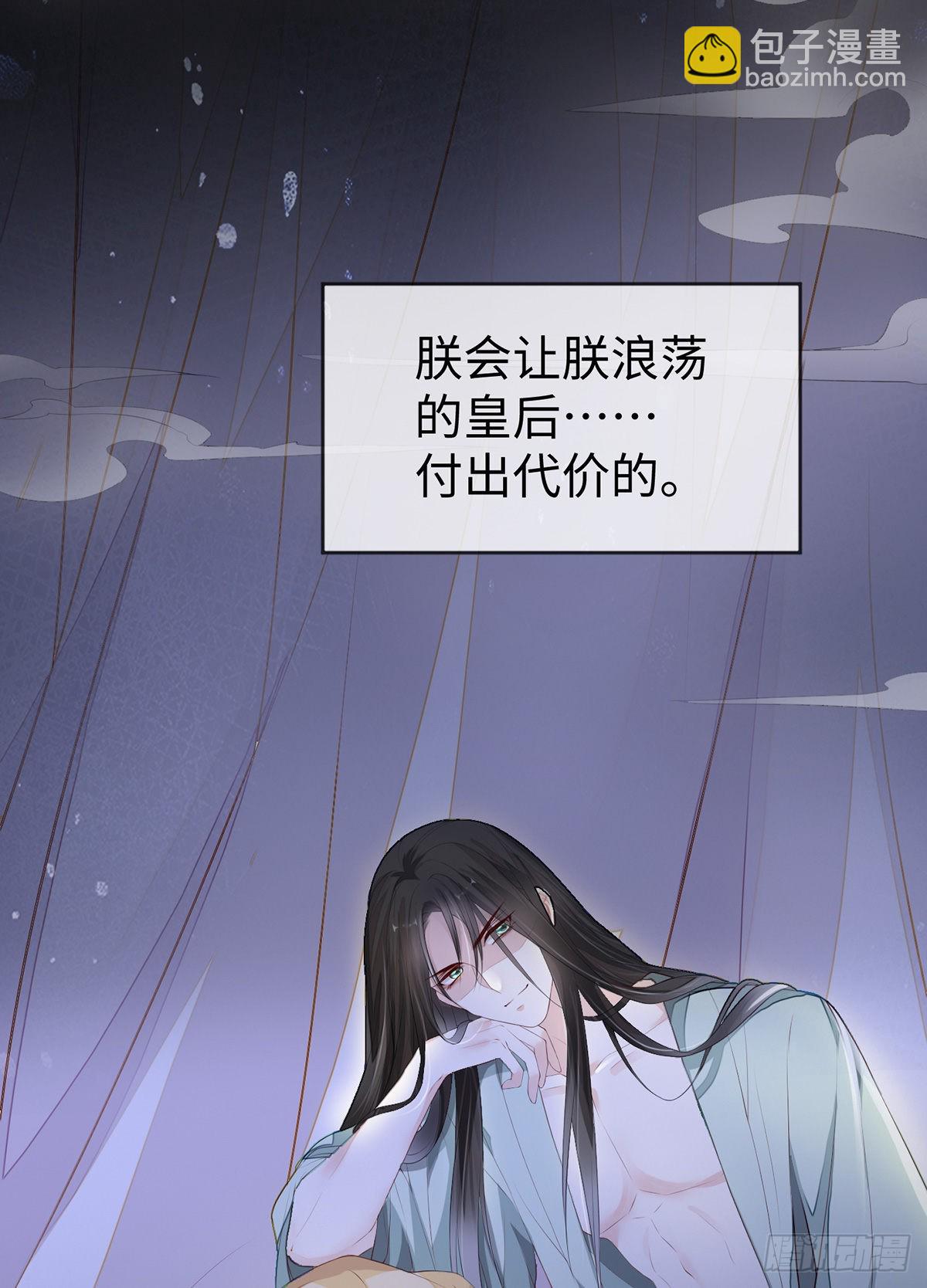 儿子教争宠18