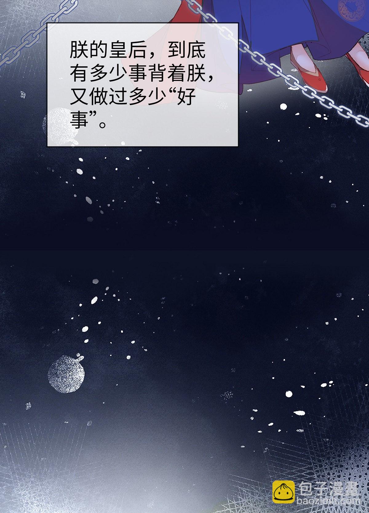 儿子教争宠21