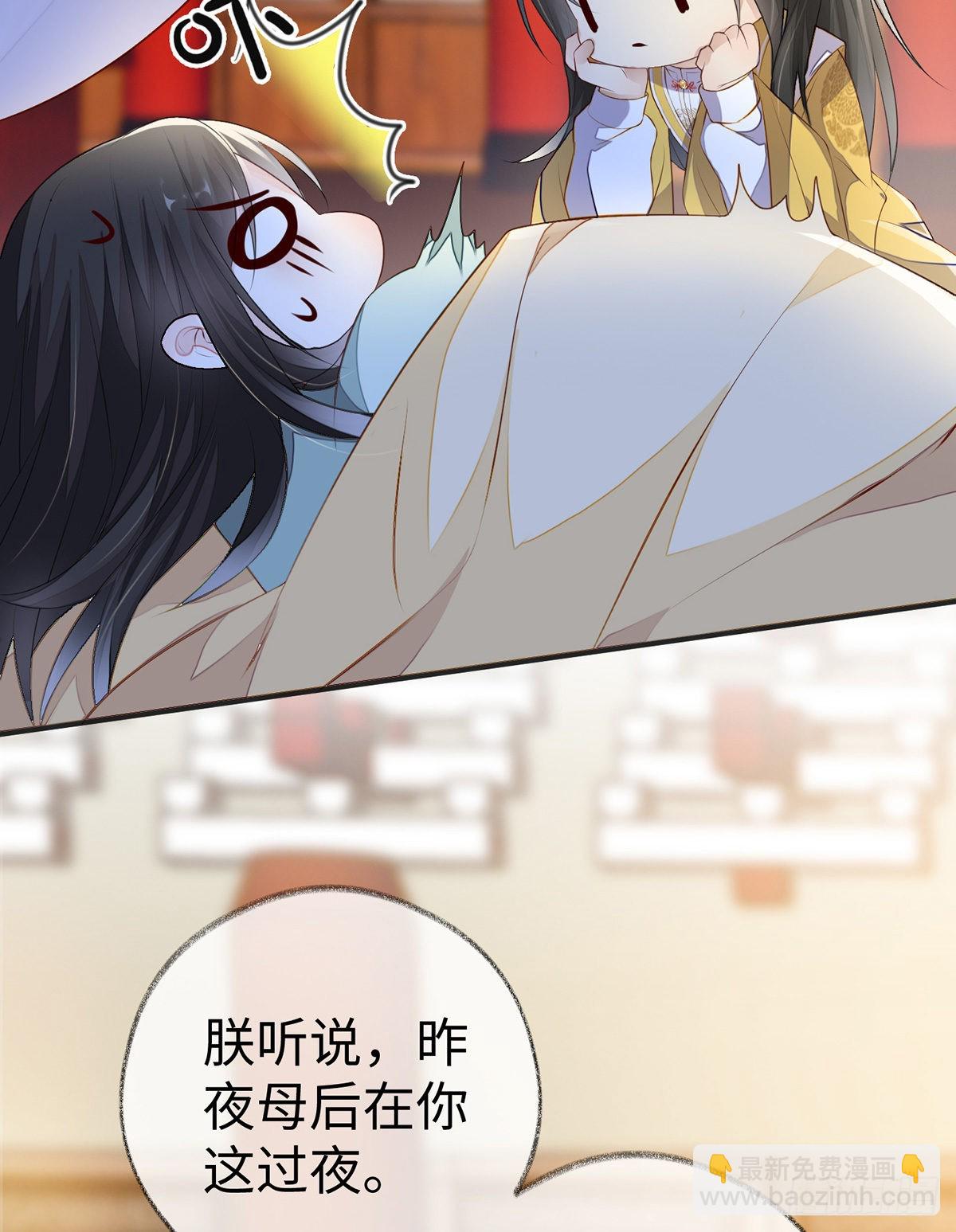 儿子教争宠27