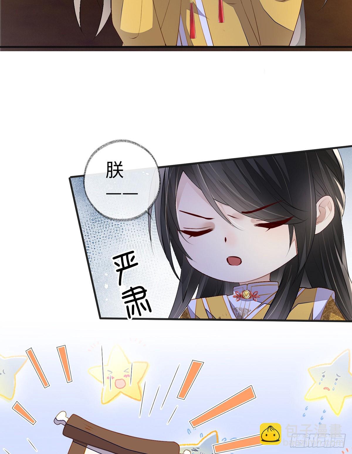 儿子教争宠29