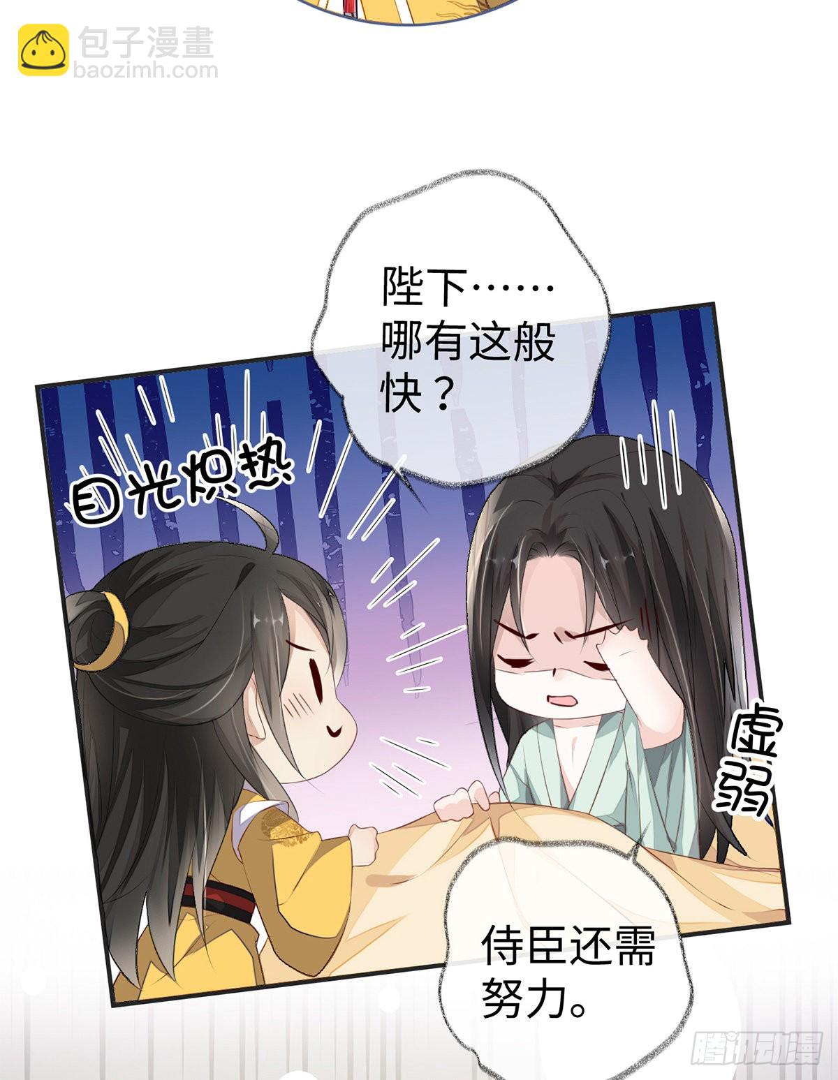 儿子教争宠31