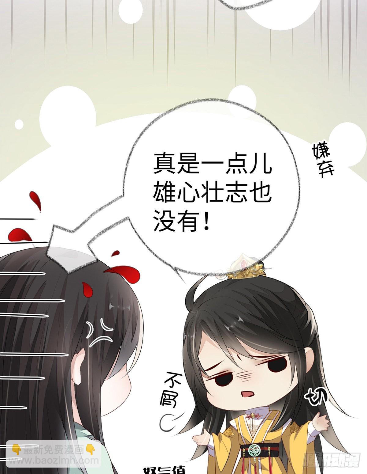 儿子教争宠32