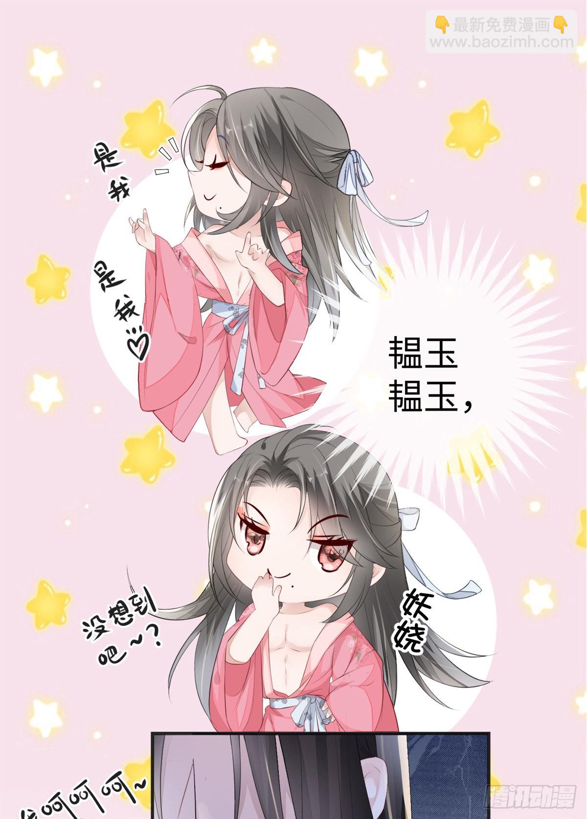 儿子教争宠37