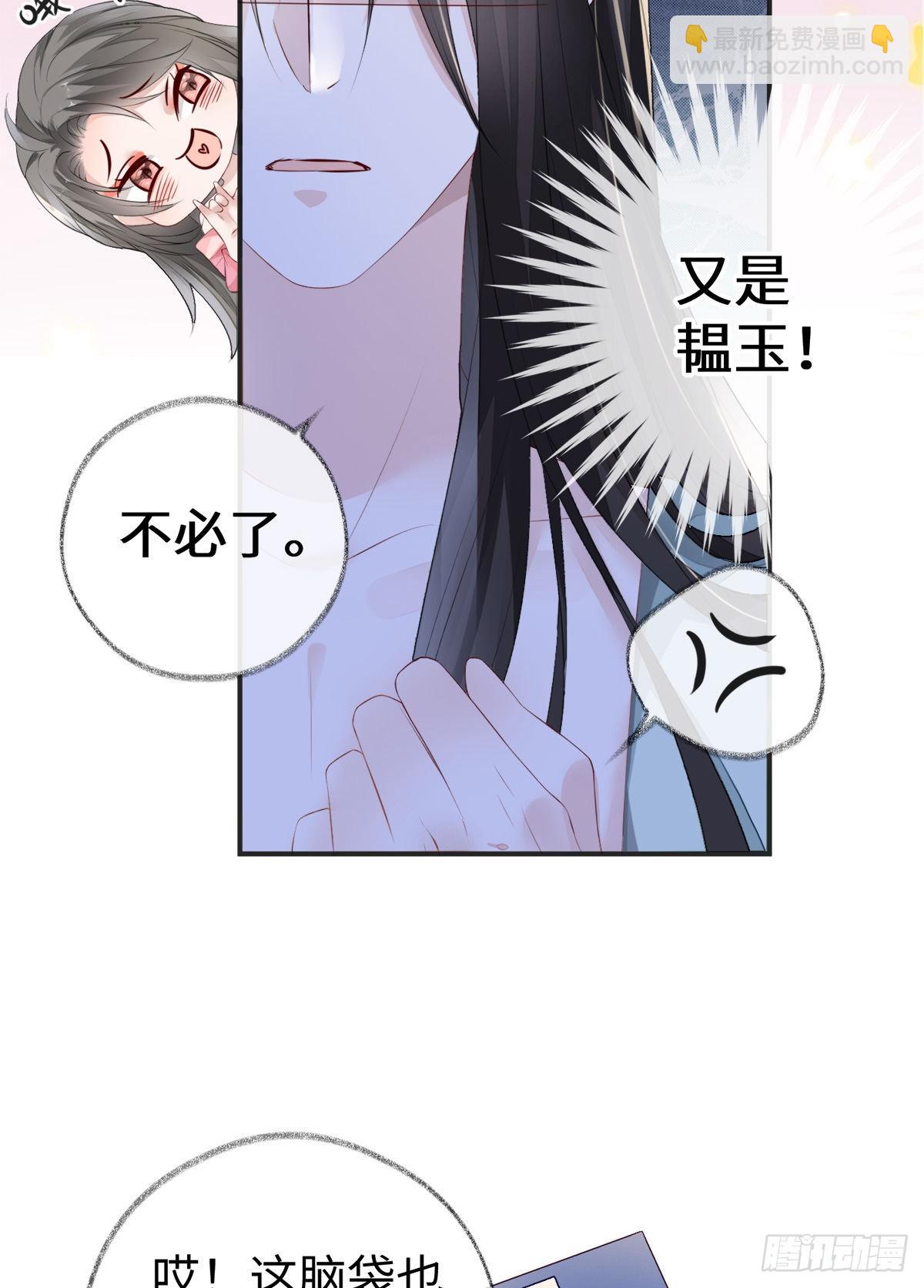 儿子教争宠38
