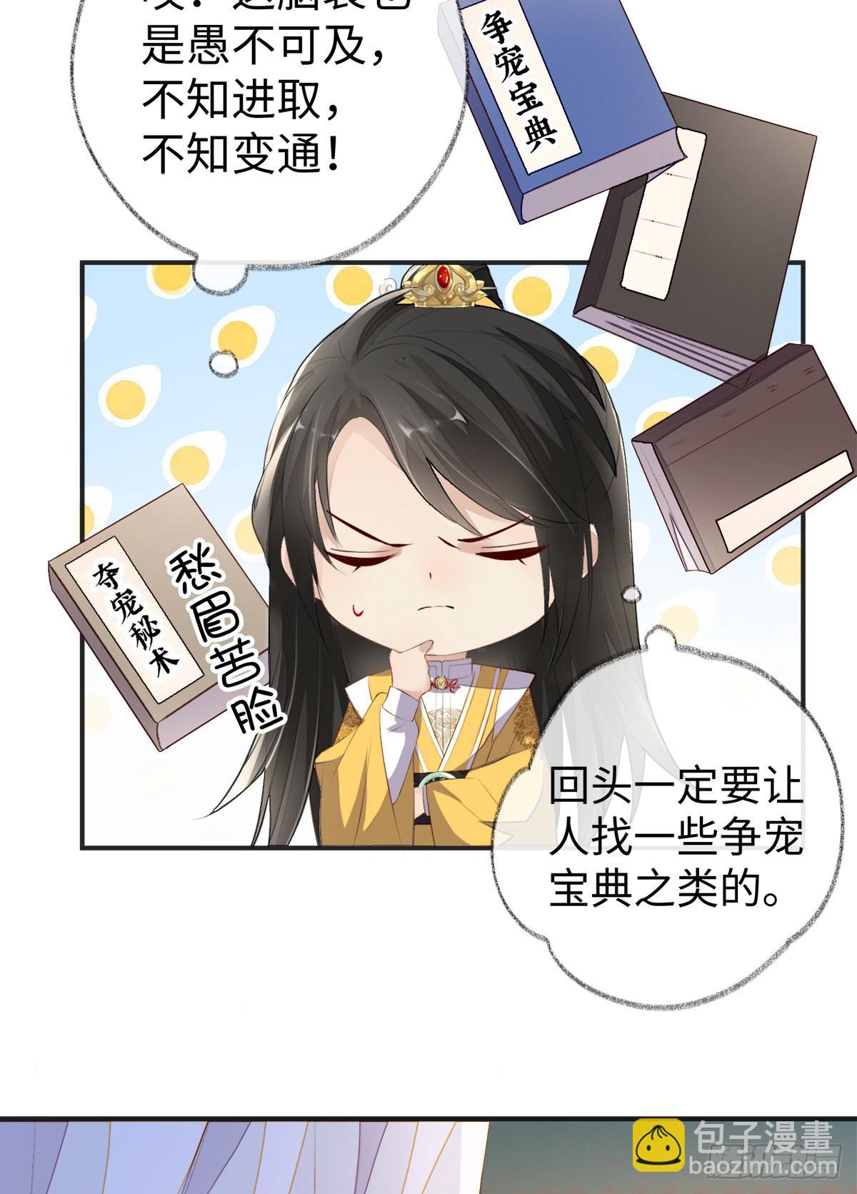 儿子教争宠39