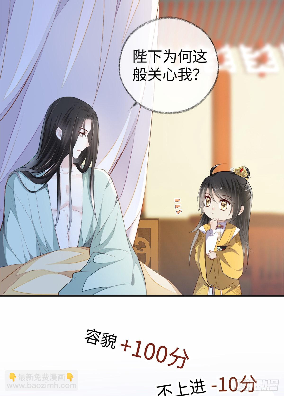 儿子教争宠40