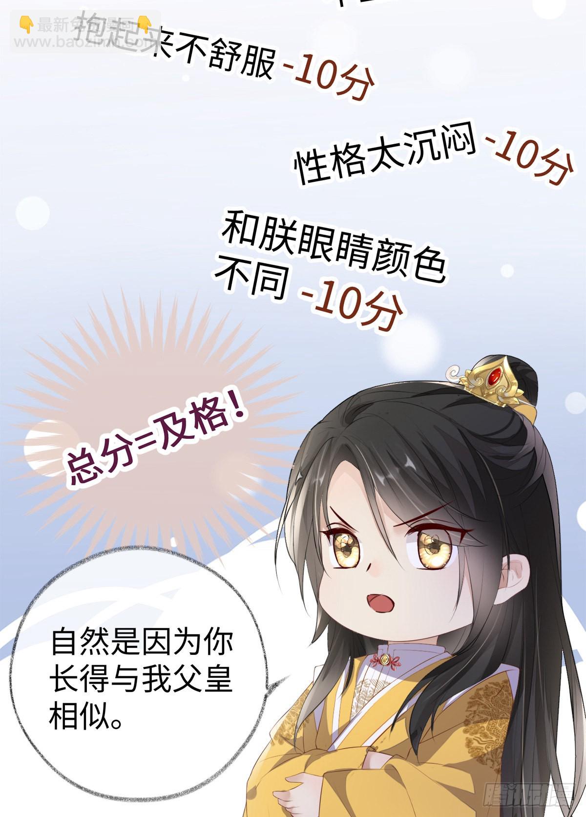 儿子教争宠41