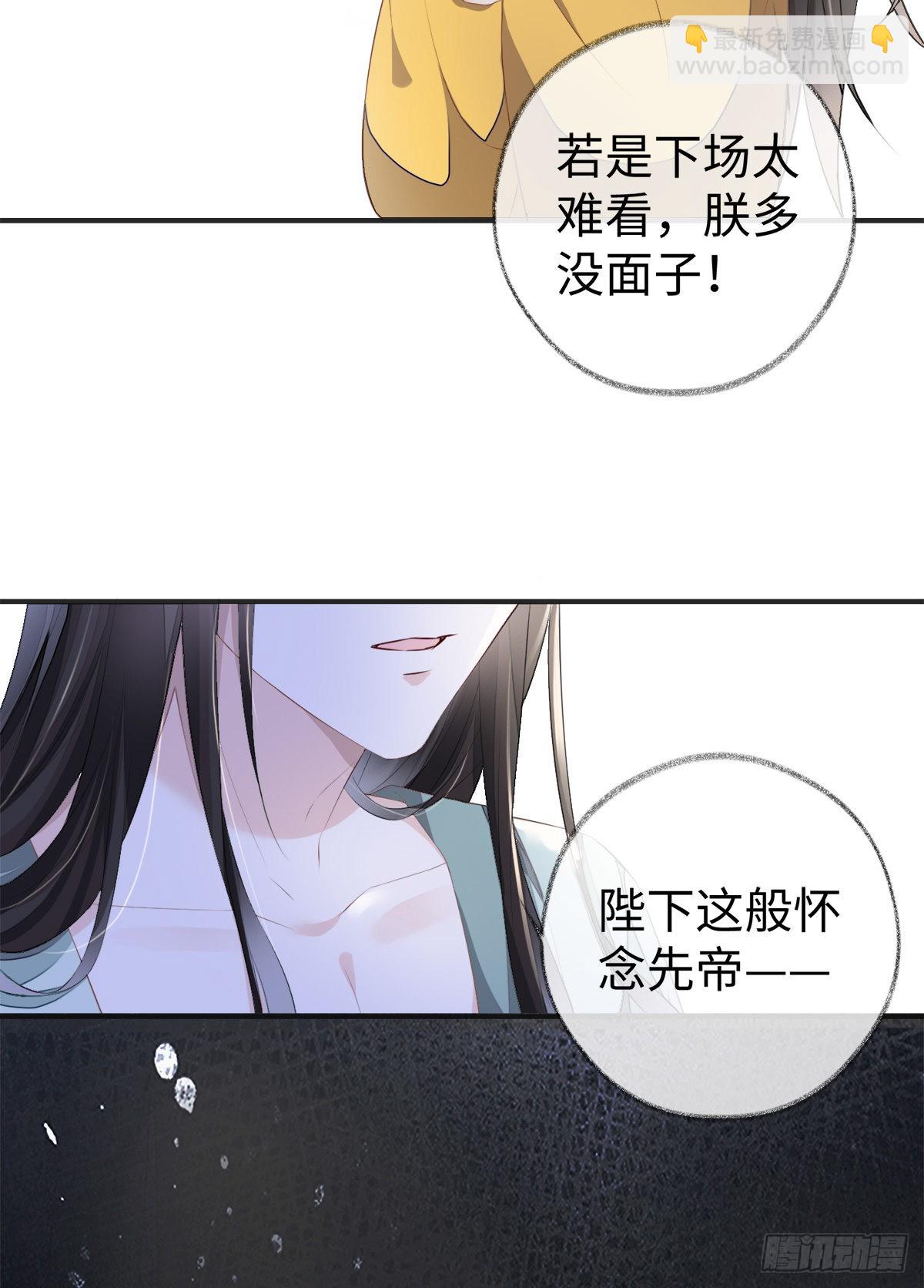 儿子教争宠42