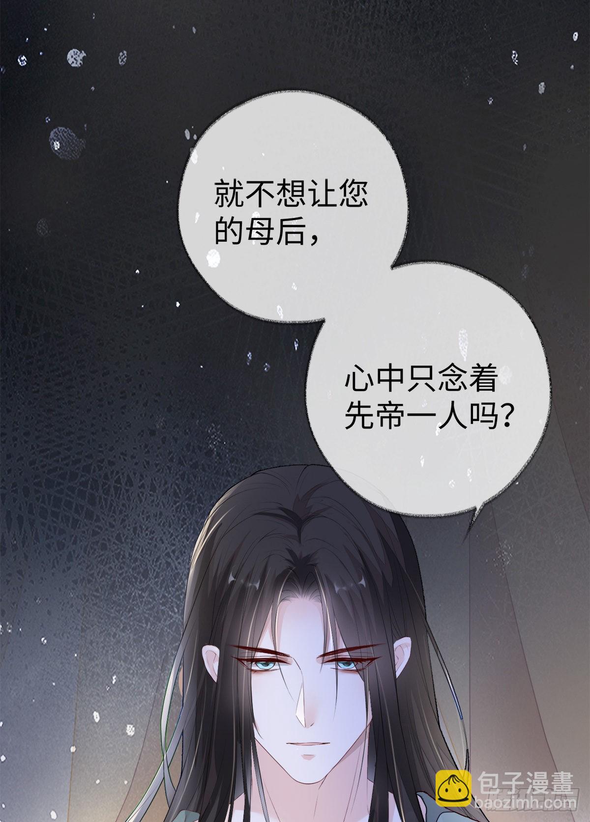 儿子教争宠43