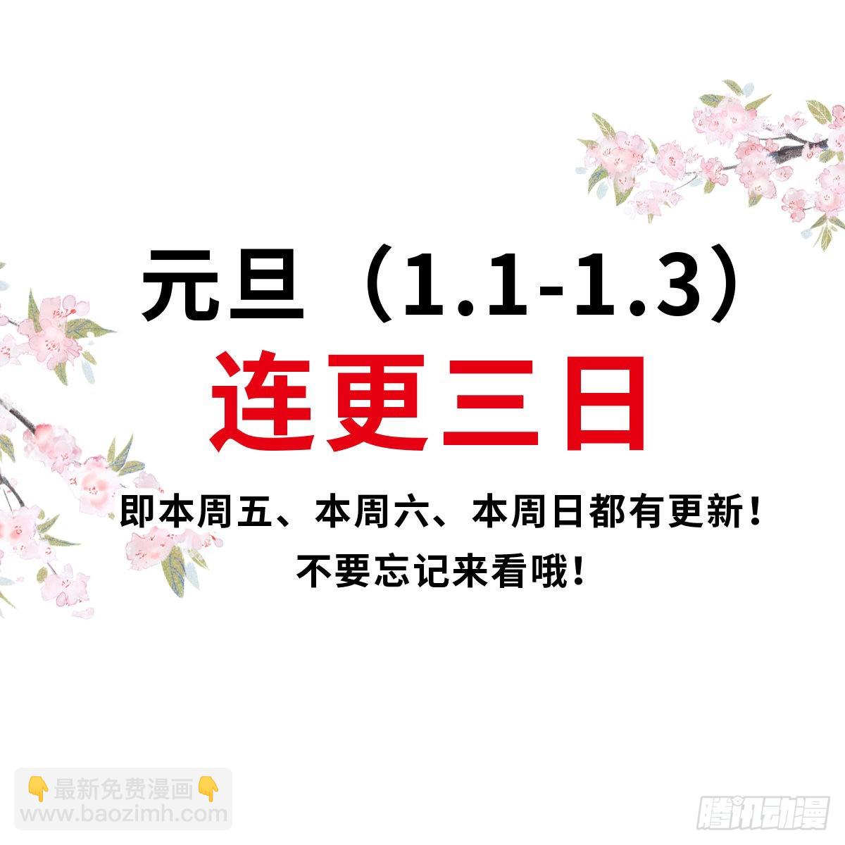 儿子教争宠45
