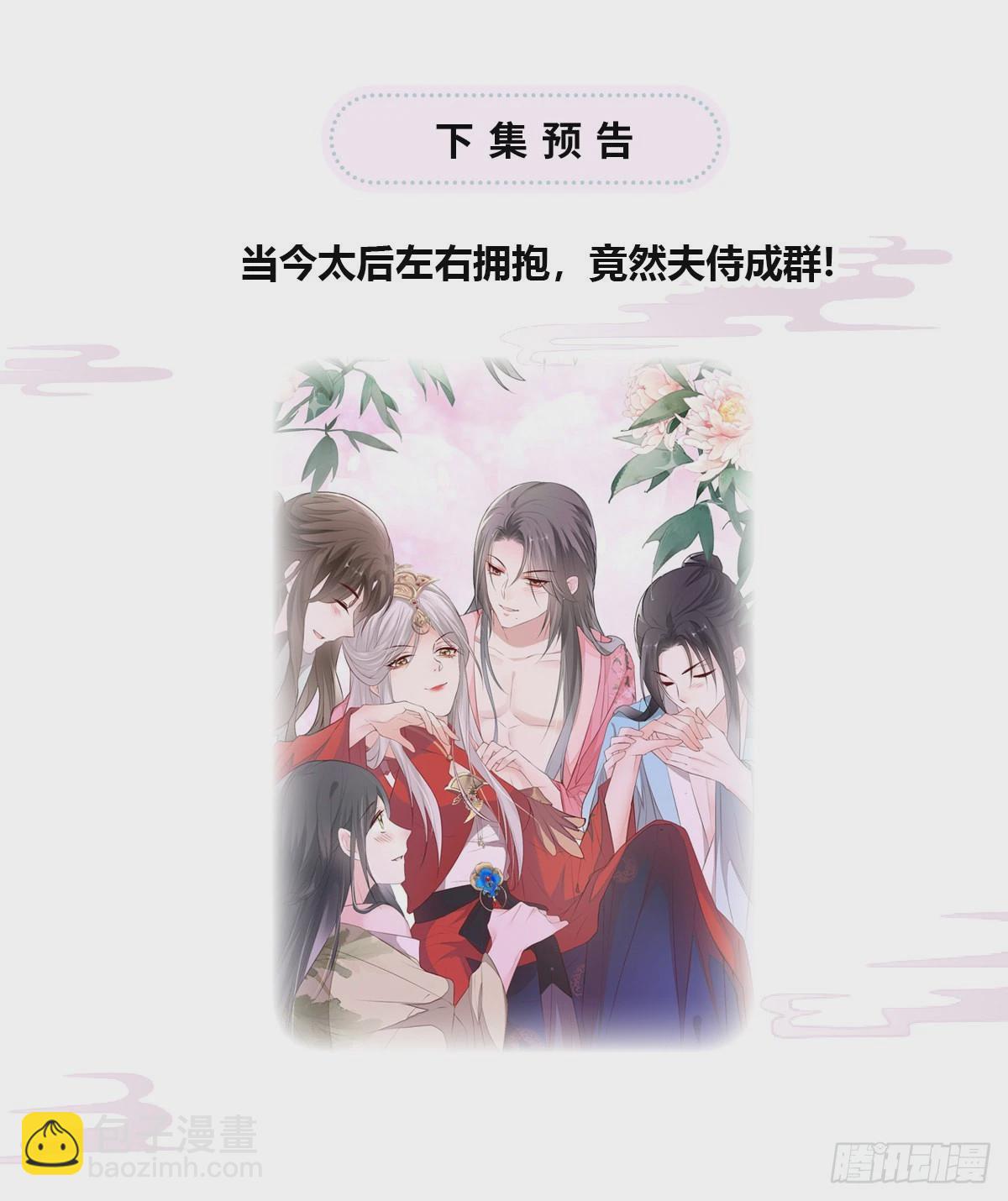 儿子教争宠47