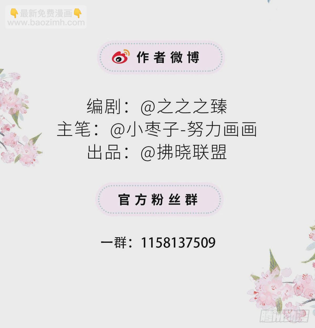 儿子教争宠48