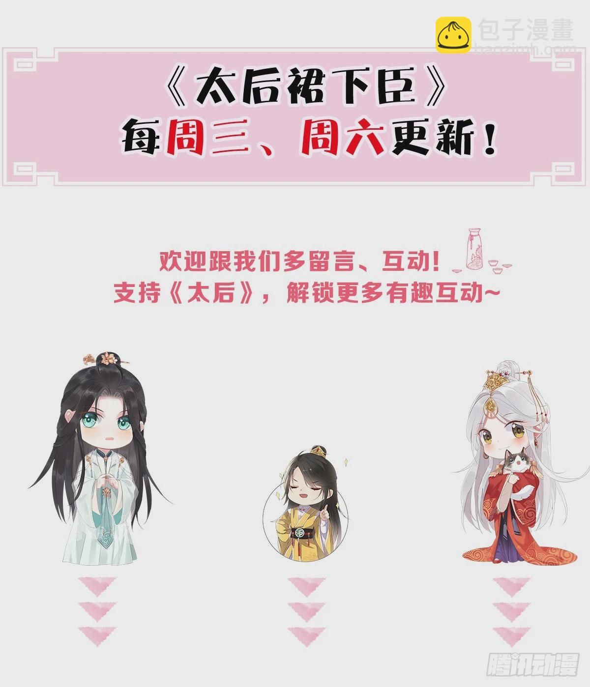 儿子教争宠49