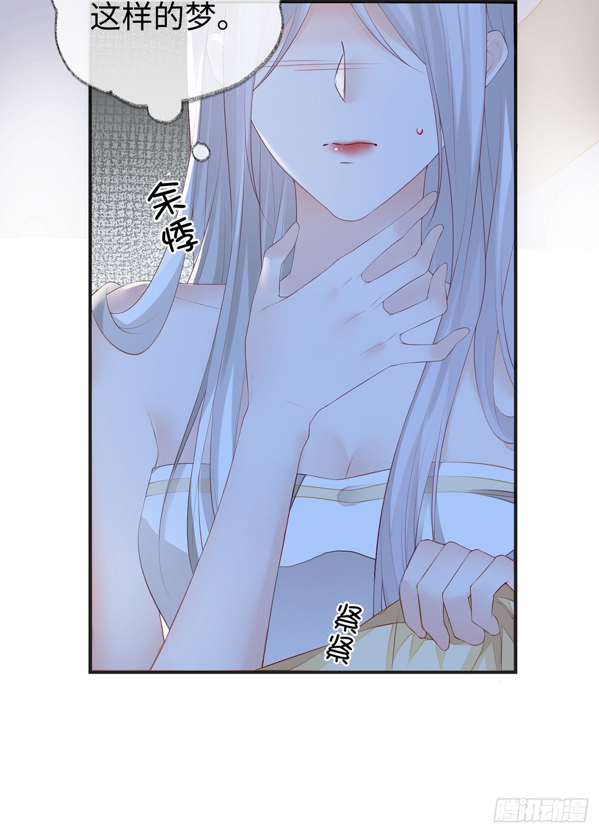 儿子教争宠6