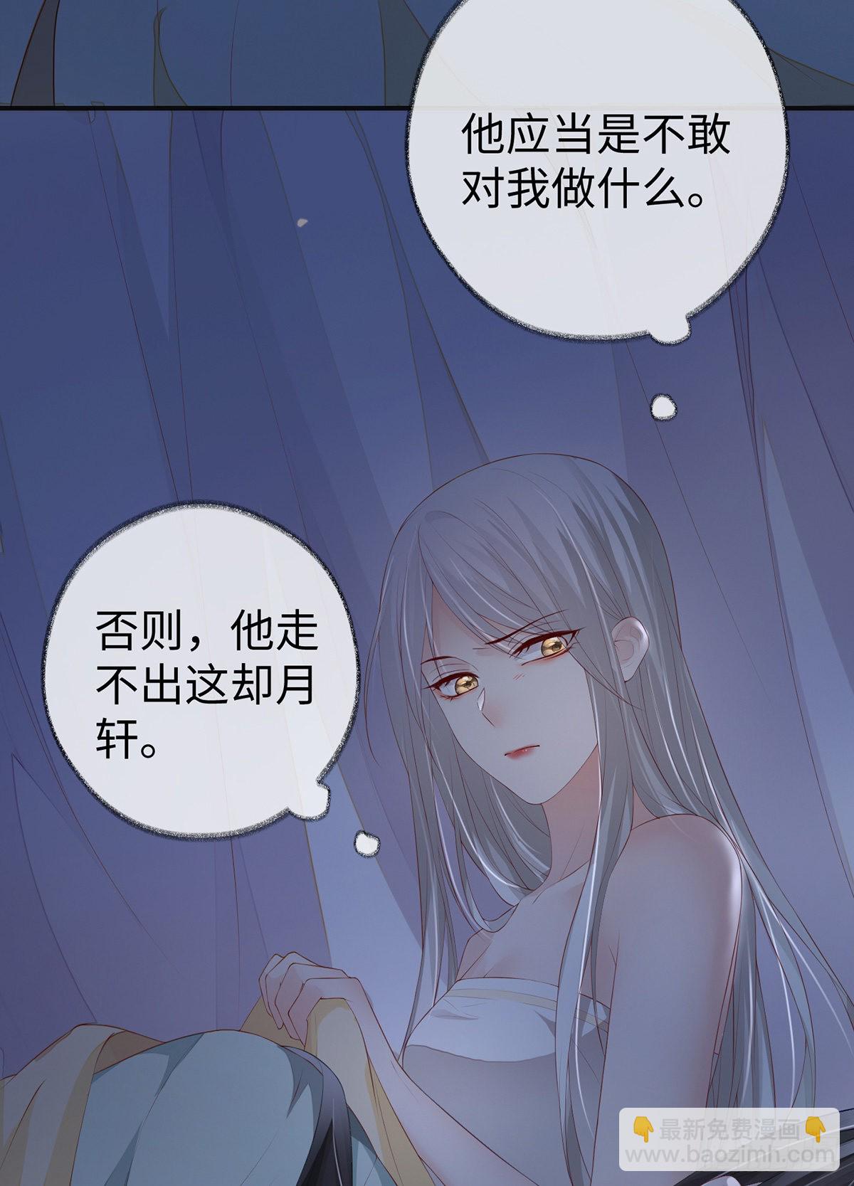 儿子教争宠9