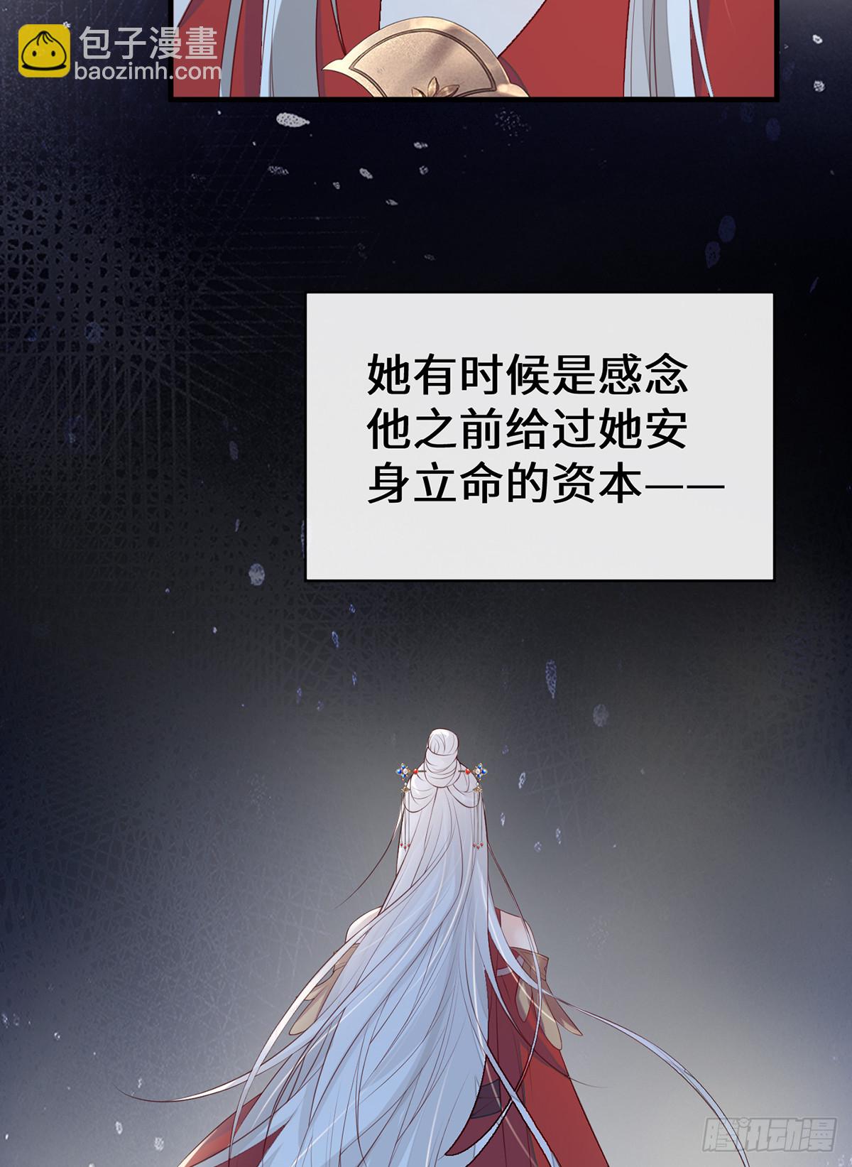 愿解相思苦45