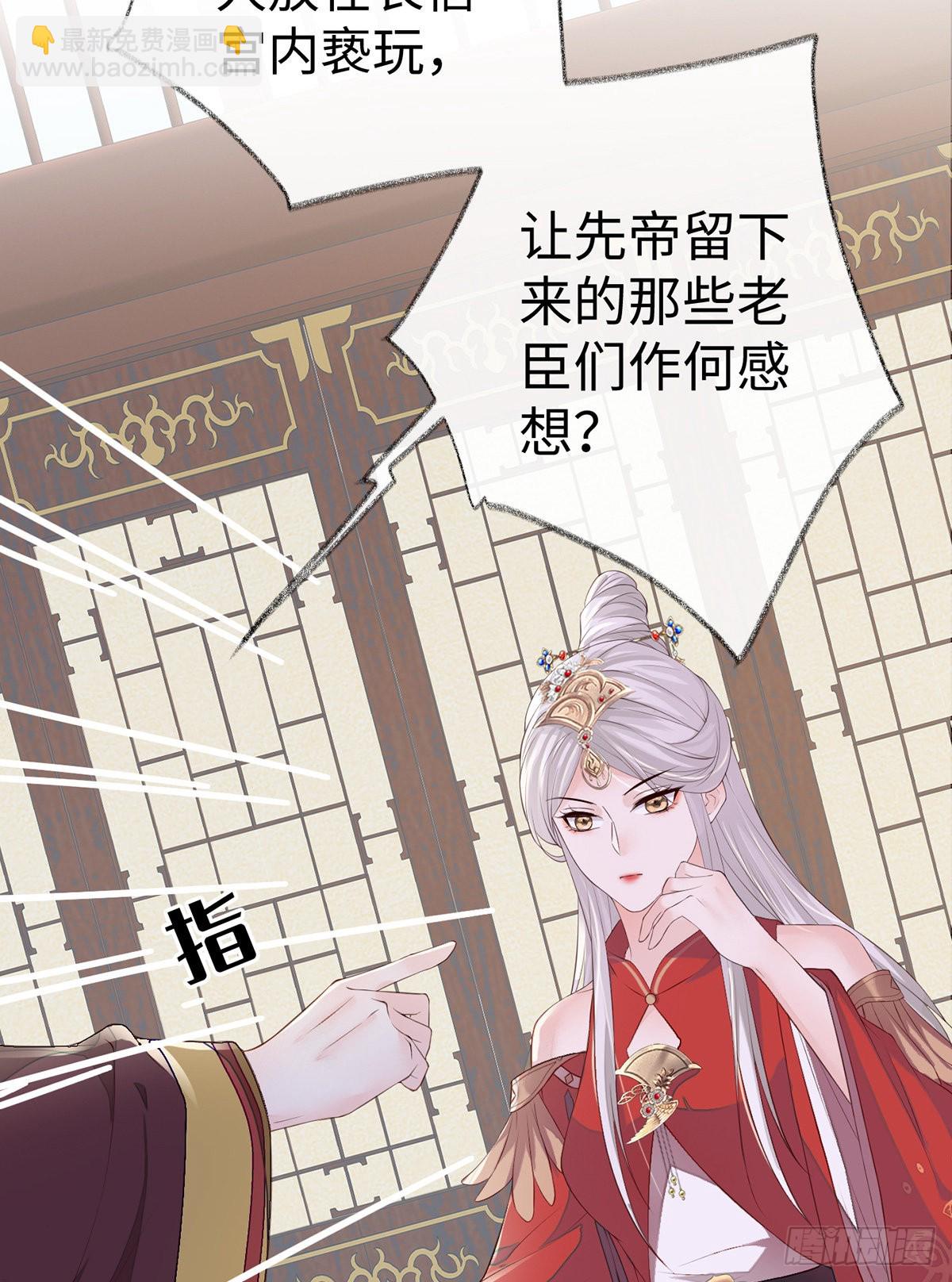 给我掌嘴30