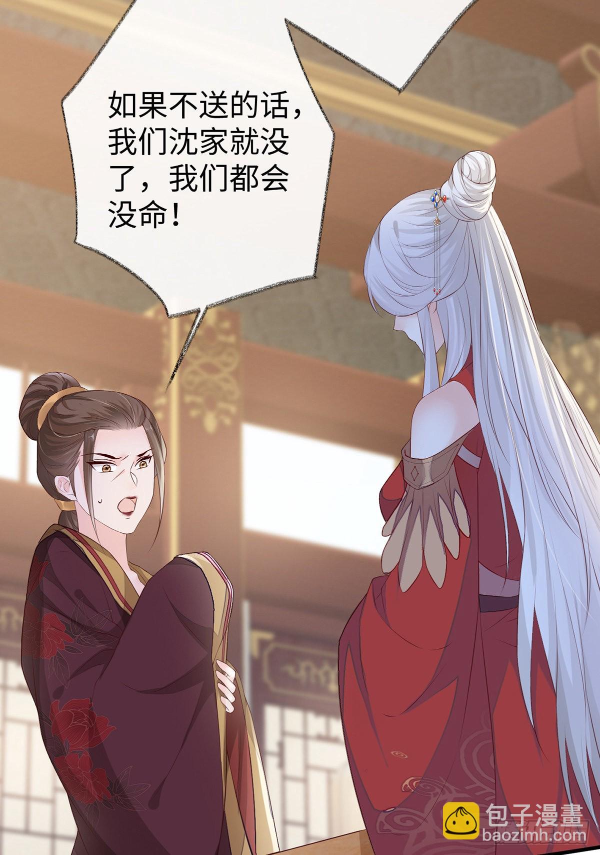 给我掌嘴39