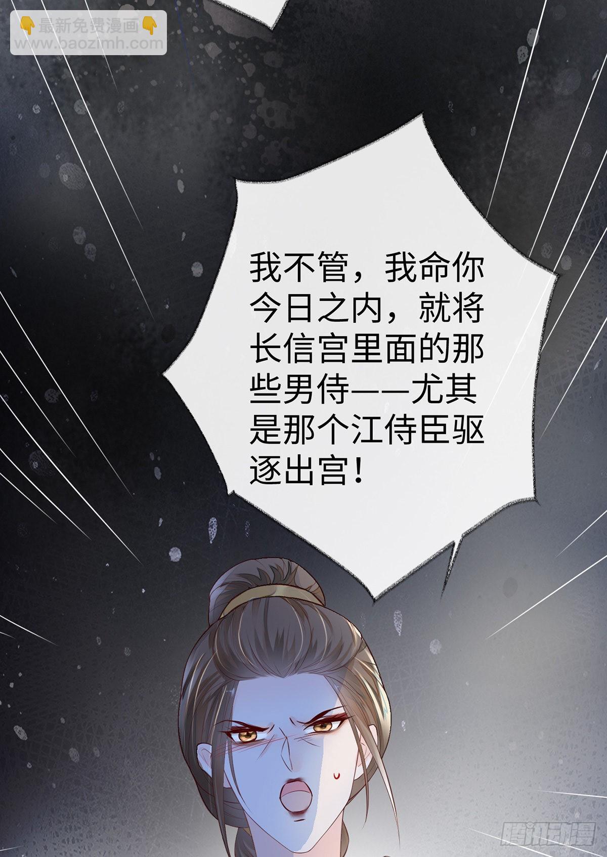 给我掌嘴49