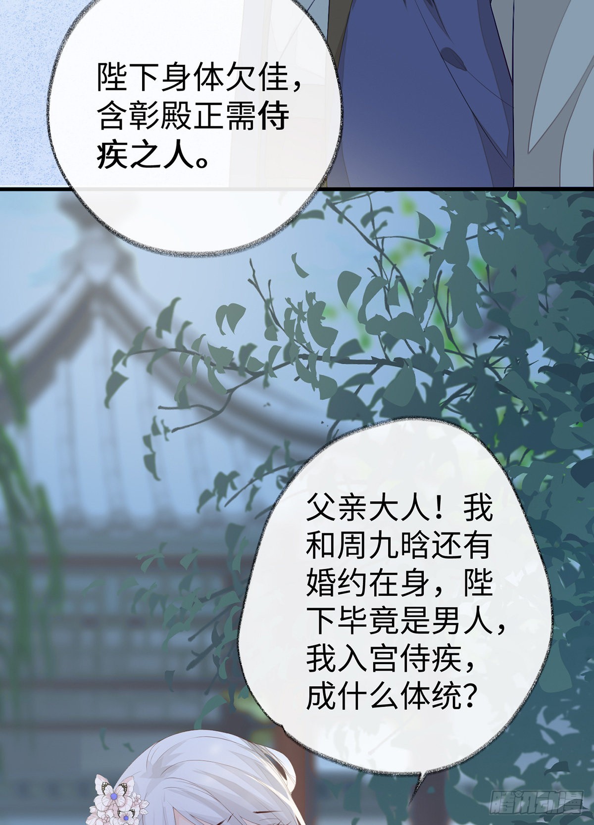 不堪回首13