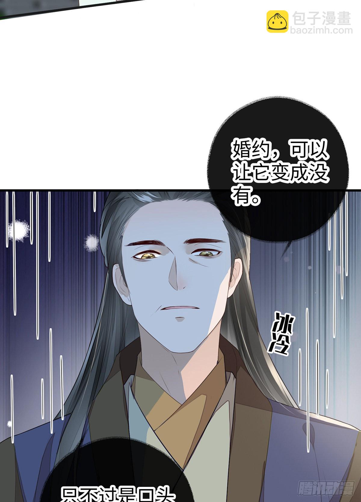 不堪回首15