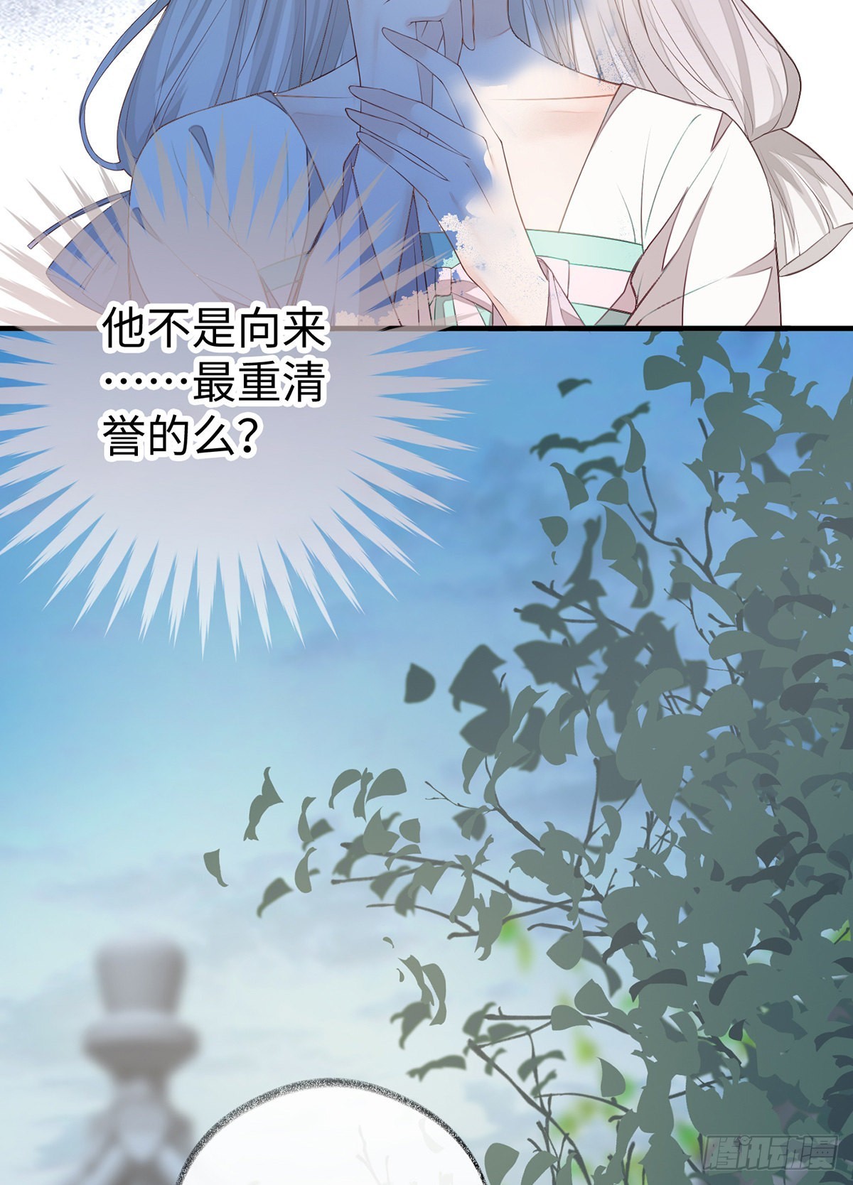不堪回首17